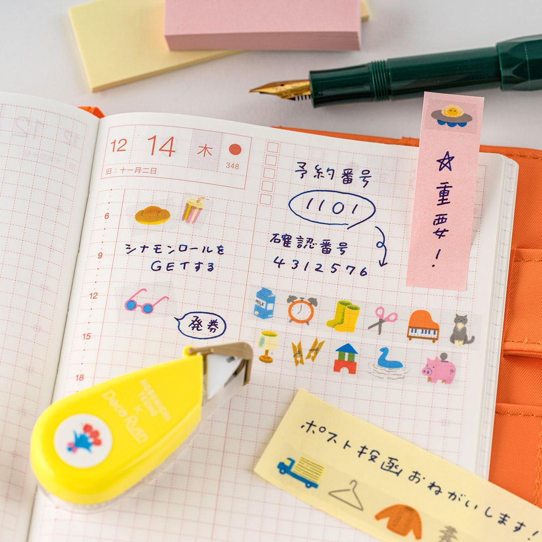 PLUS x Hobonichi: Deco Rush |  Love It Panda by Jin Kitamura *