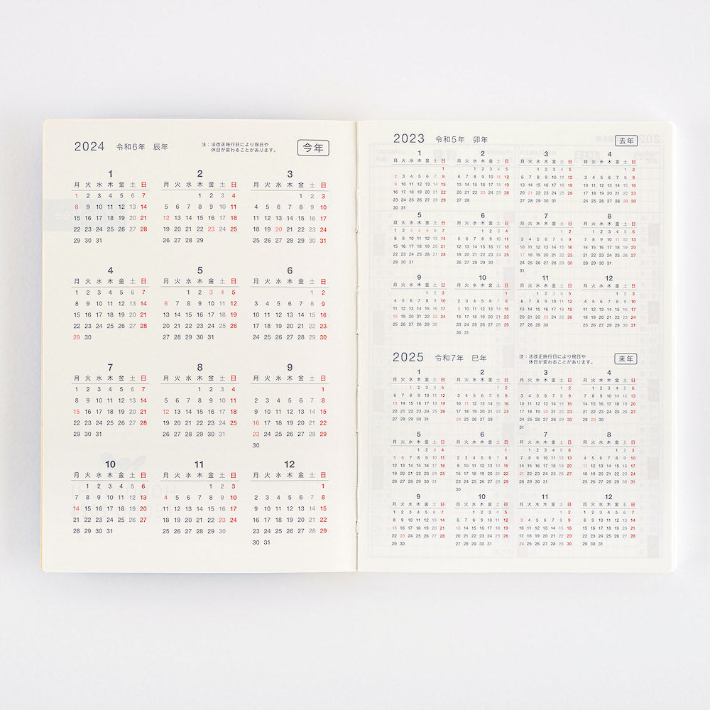 Hobonichi Techo 2024 A6 Day-Free Planner | Book Only