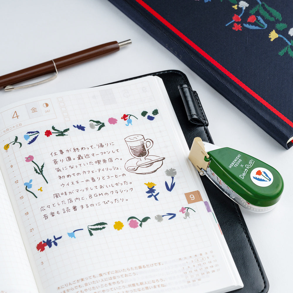 Plus x Hobonichi: Deco Rush | Petit Bloom by Yoshie Watanabe