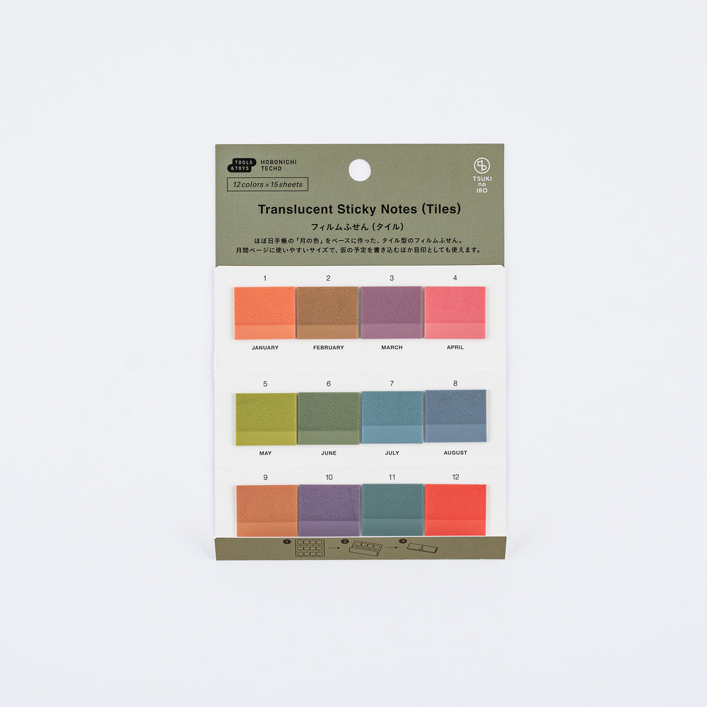 TSUKI no IRO: Translucent Sticky Notes (Tiles)