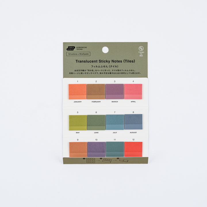 TSUKI no IRO: Translucent Sticky Notes (Tiles)