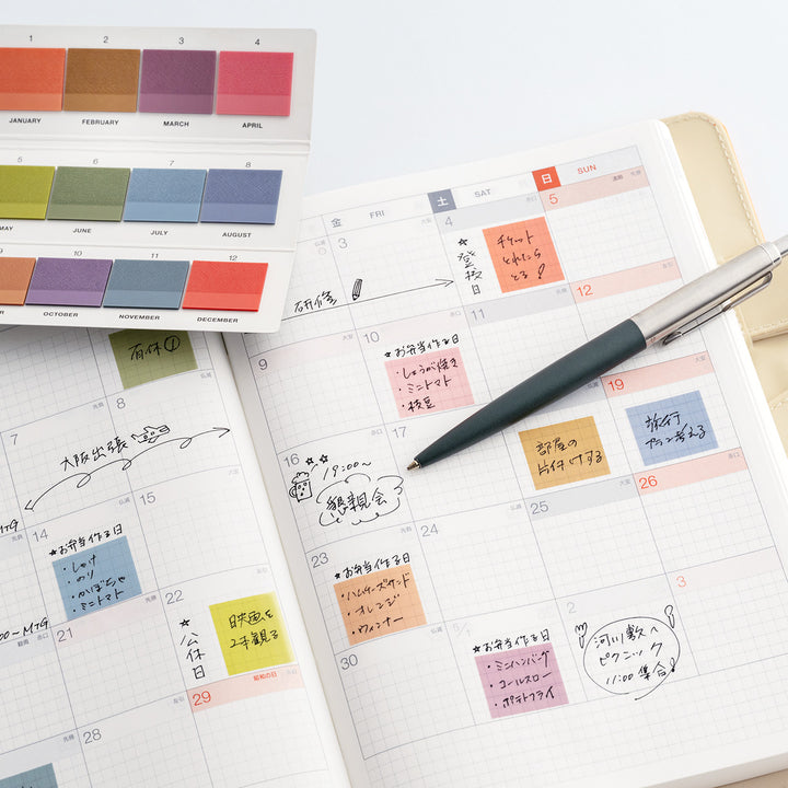 TSUKI no IRO: Translucent Sticky Notes (Tiles)