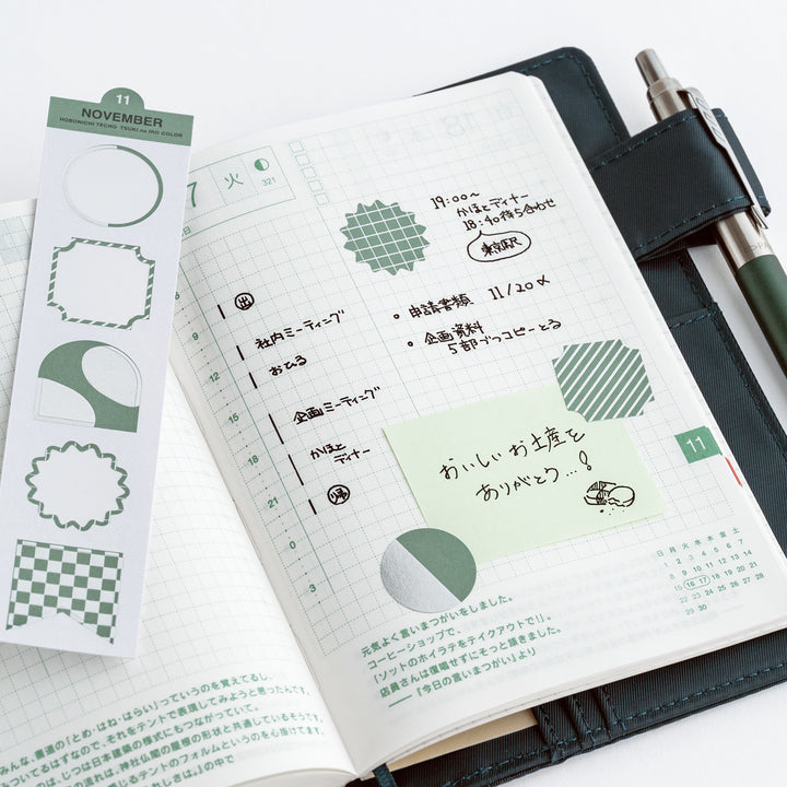 TSUKI no IRO: Bookmark-Style Foil-Pressed Stickers