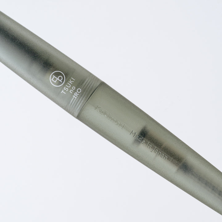 Kakimori x TSUKI no IRO: Frost Rollerball Pen | Hobonichi Exclusive Edition