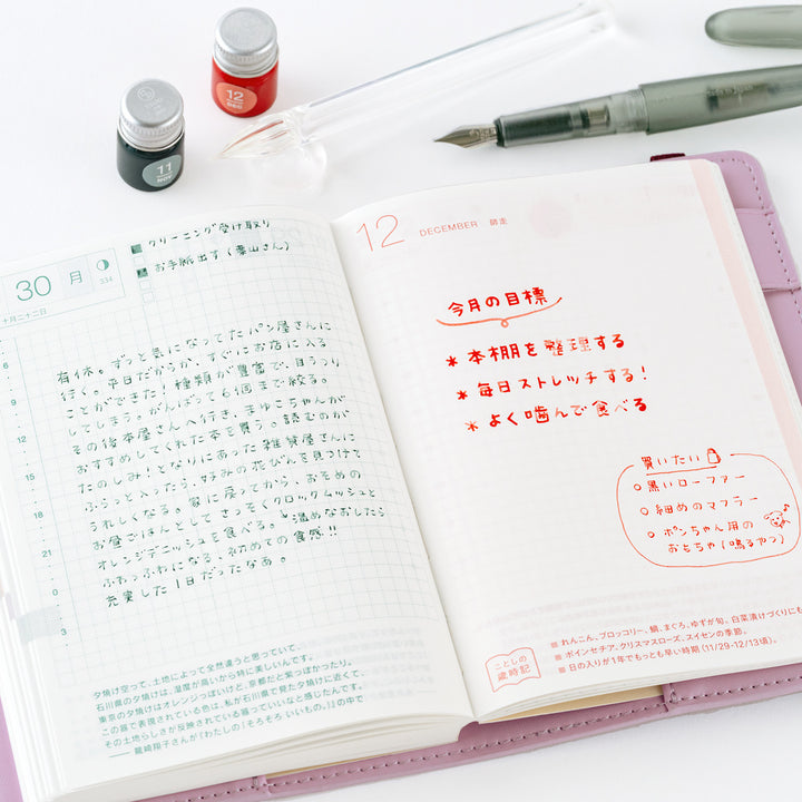 Kakimori x TSUKI no IRO: Mini Ink Bottle Set (Jul-Dec) | Hobonichi Exclusive Edition