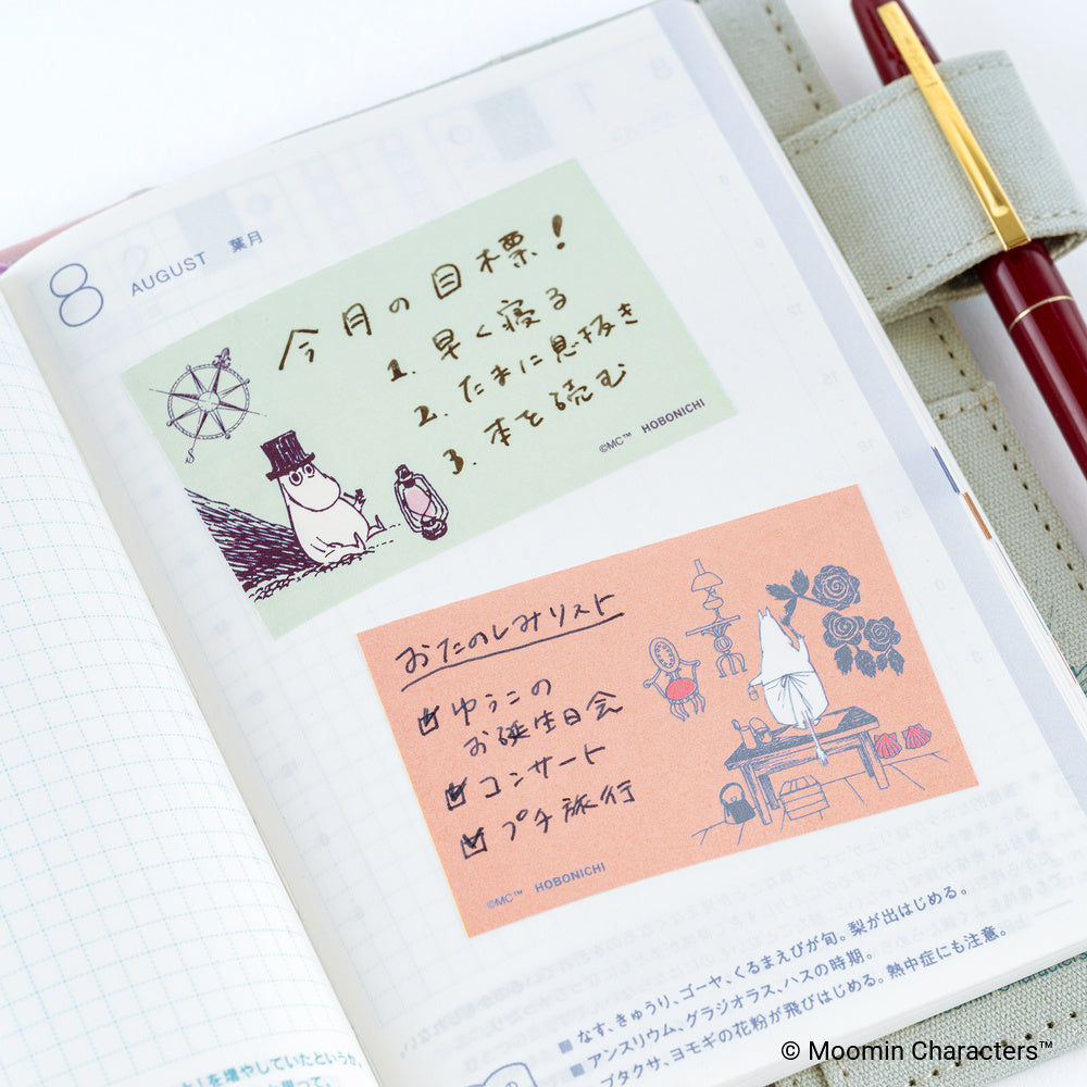 Moomin: Moomin Family’s Island Life | Sticky Note Roll