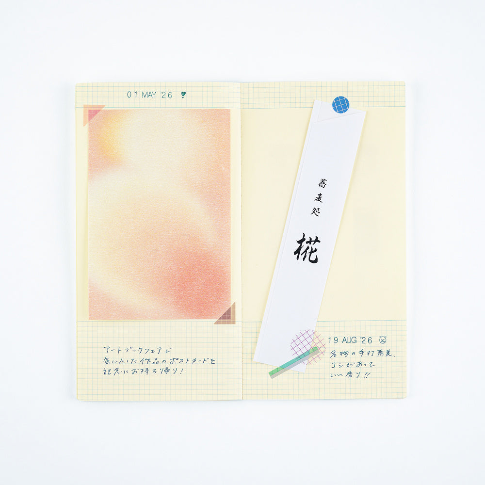 Collect & Collage: Collage Stickers (Deco)