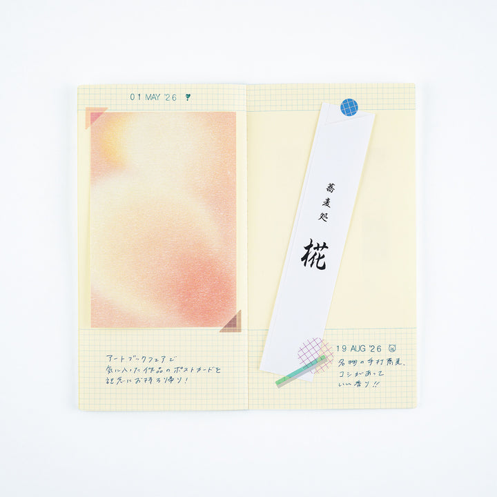 Collect & Collage: Collage Stickers (Deco)