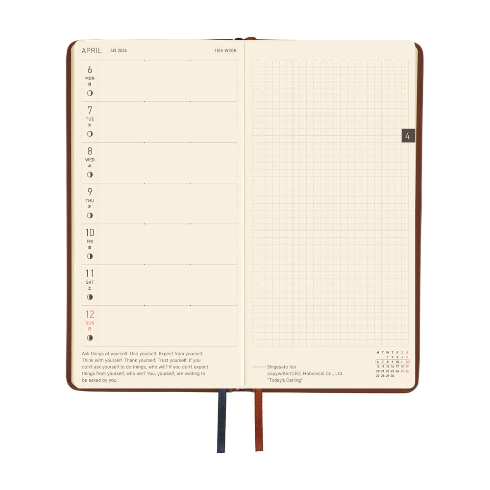 Hobonichi Techo 2026 Weeks Planner | Leather: Wine Brown | English