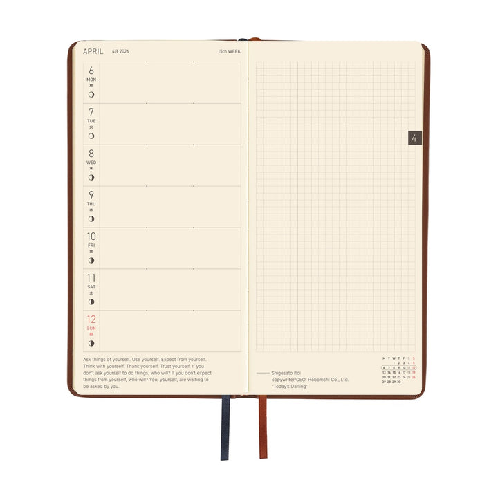 Hobonichi Techo 2026 Weeks Planner | Leather: Wine Brown | English