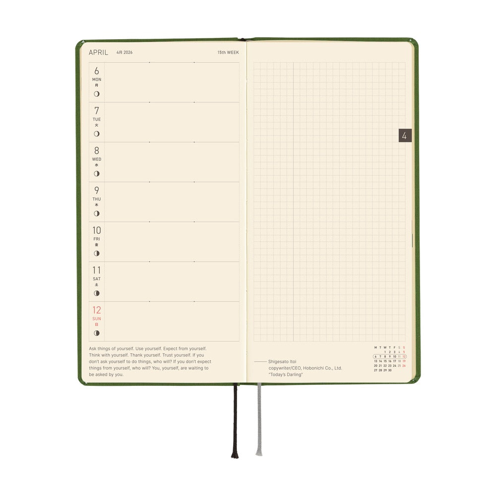 Hobonichi Techo 2026 APRIL Start Weeks Planner | Colors: Antique Green | Japanese