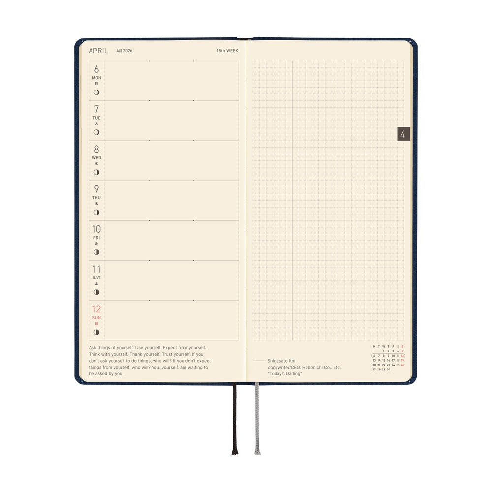 Hobonichi Techo 2026 Weeks Planner | Colors: Cosmo Blue | English