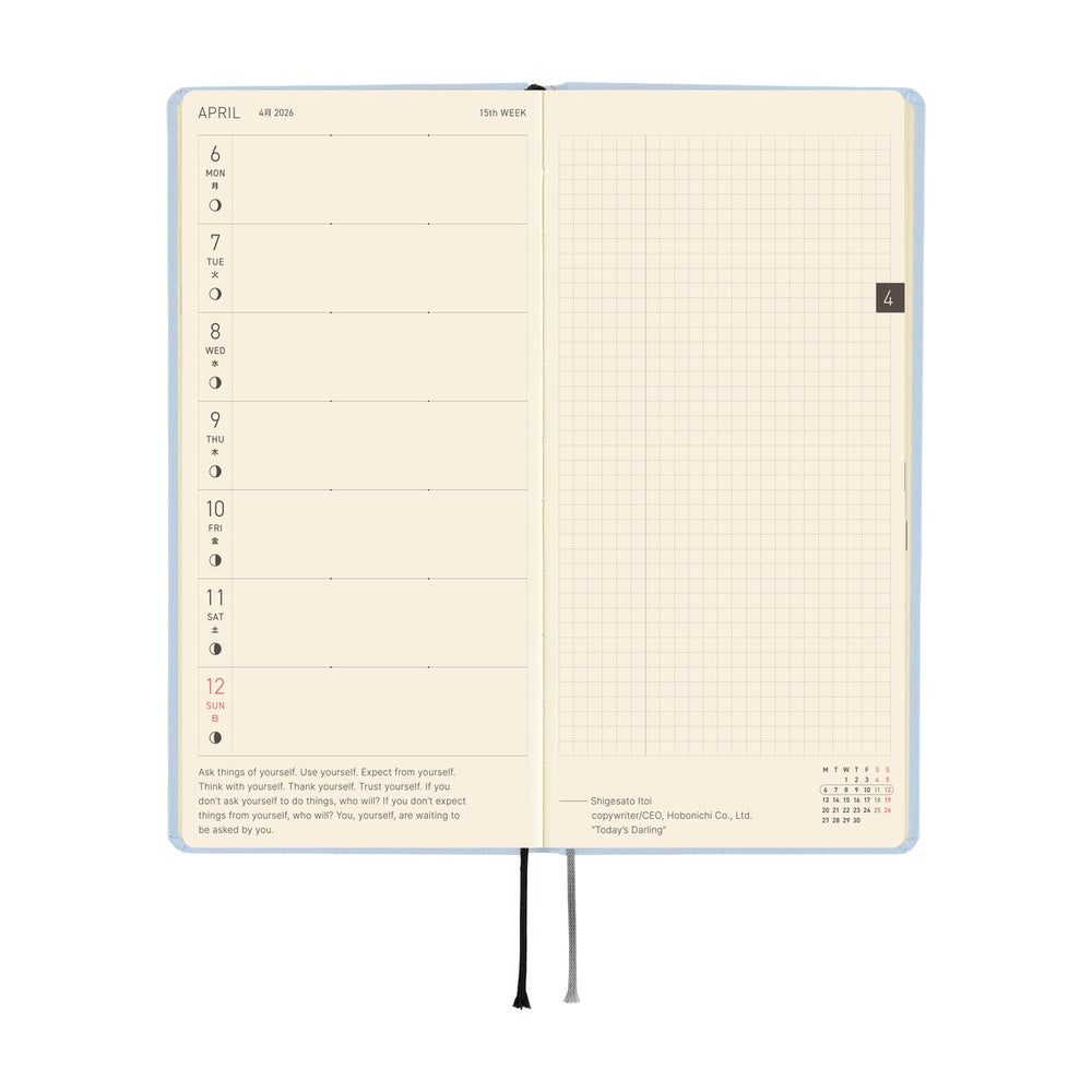Hobonichi Techo 2026 Weeks Planner | Colors: Sky Mist | English