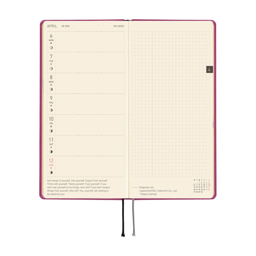 Hobonichi Techo 2026 Weeks Planner | Colors: Peony Purple | English