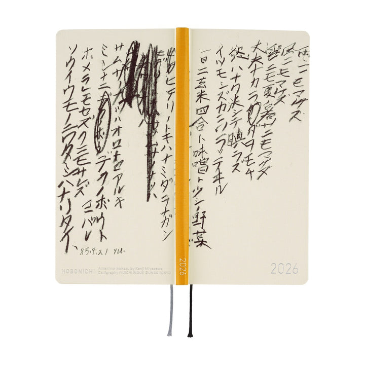 Hobonichi Techo 2026 Weeks Planner | Yuichi Inoue: Amenimo Makezu | English