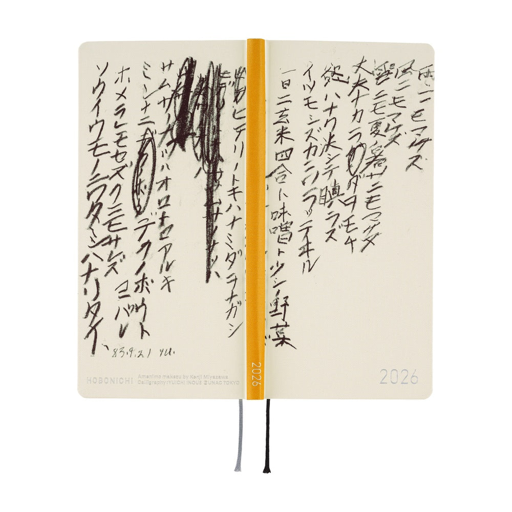 Hobonichi Techo 2026 APRIL Start Weeks Planner | Yuichi Inoue: Amenimo Makezu | Japanese