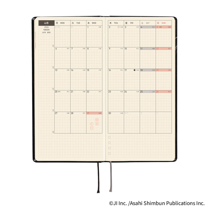 Hobonichi Techo 2026 APRIL Start Weeks Planner | Junji Ito: Tomie - Haunting Beauty | Japanese