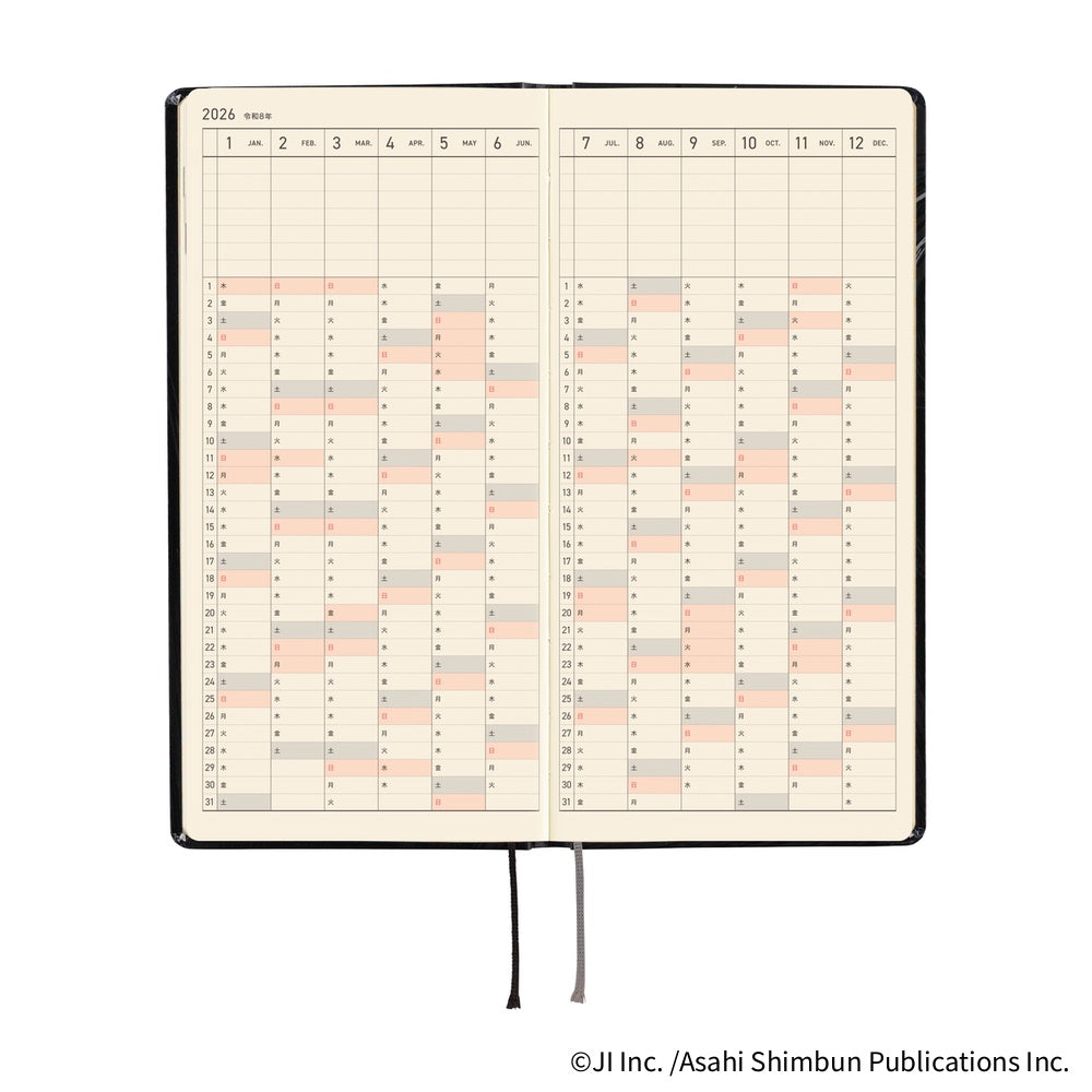 Hobonichi Techo 2026 APRIL Start Weeks Planner | Junji Ito: Tomie - Haunting Beauty | Japanese