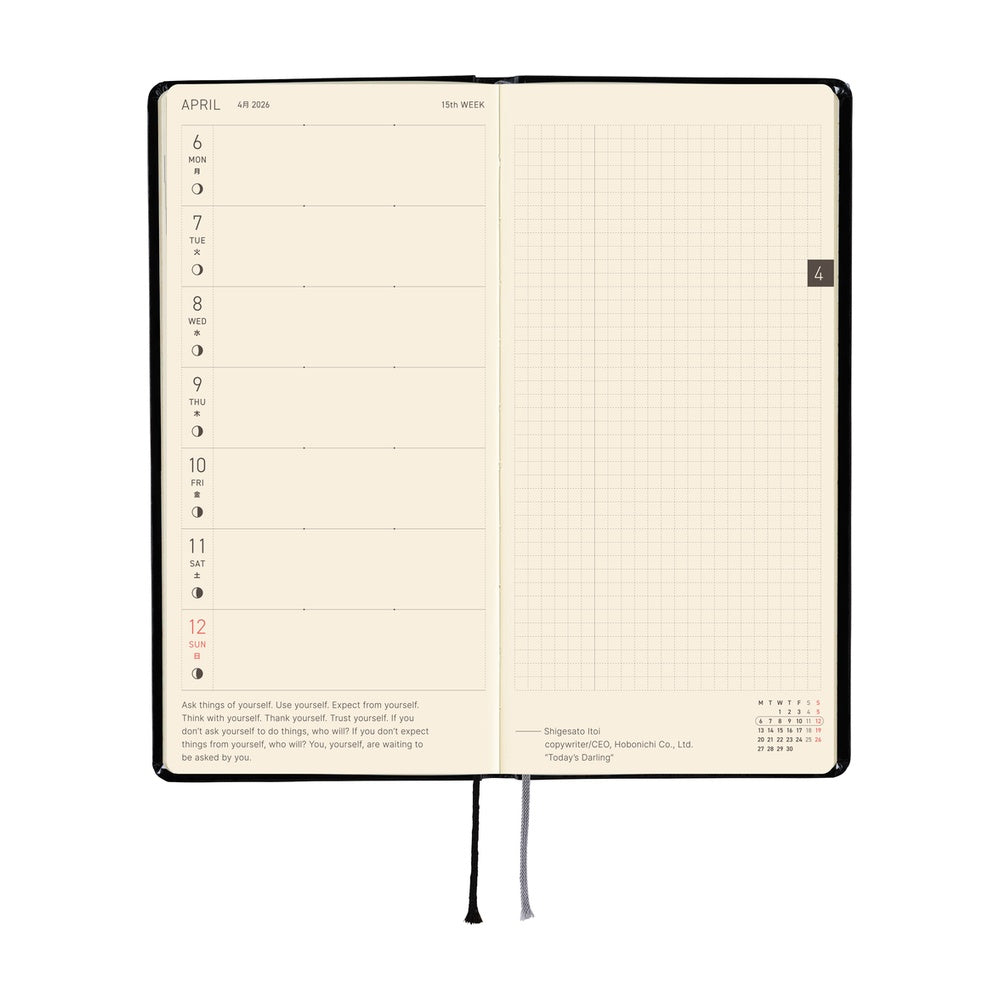 Hobonichi Techo 2026 Weeks Planner | Yumi Kitagishi: White Cat’s Daily Life | English