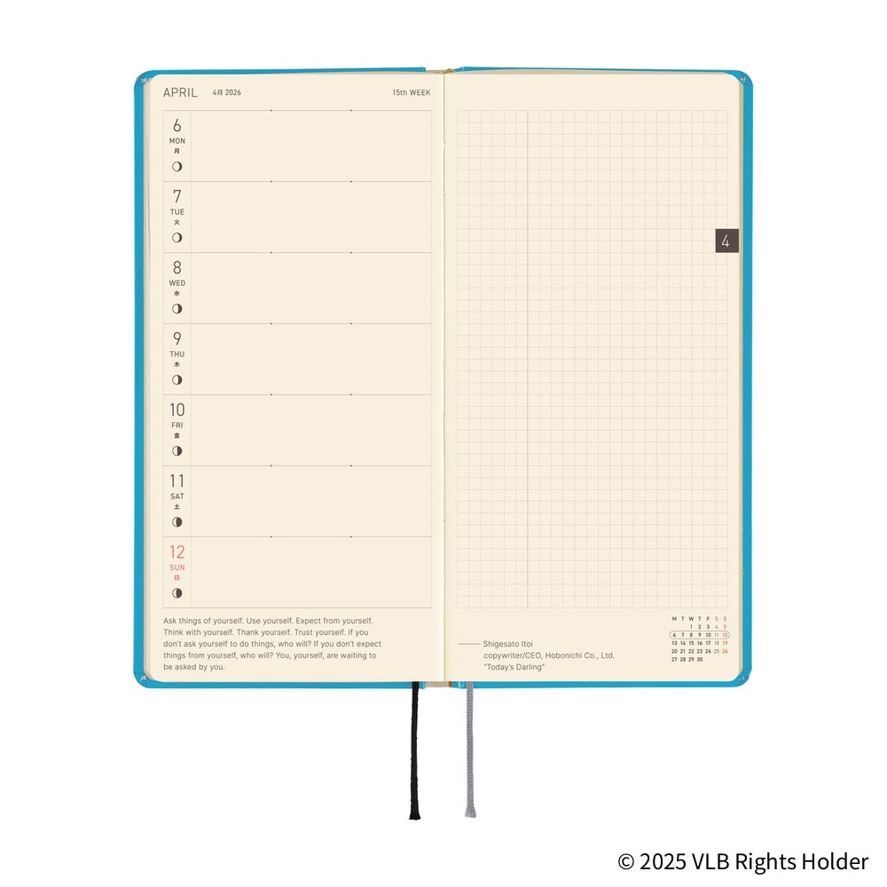 Hobonichi Techo 2026 Weeks Planner | Virginia Lee Burton: The Little House | English