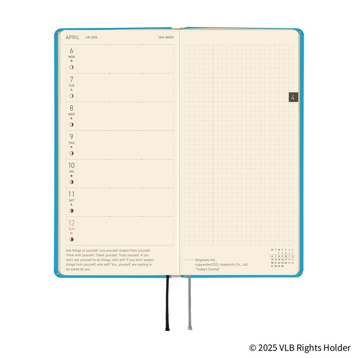Hobonichi Techo 2026 Weeks Planner | Virginia Lee Burton: The Little House | English
