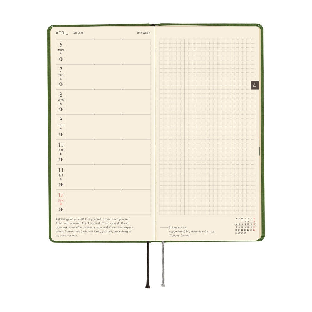 Hobonichi Techo 2026 Weeks MEGA Planner | Colors: Antique Green | English