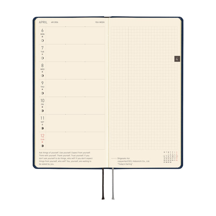 Hobonichi Techo 2026 Weeks MEGA Planner | Colors: Cosmo Blue | English