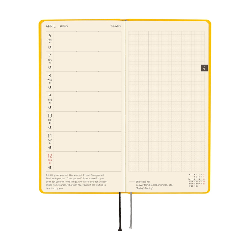 Hobonichi Techo 2026 Weeks MEGA Planner | Colors: Full Moon Yellow | English
