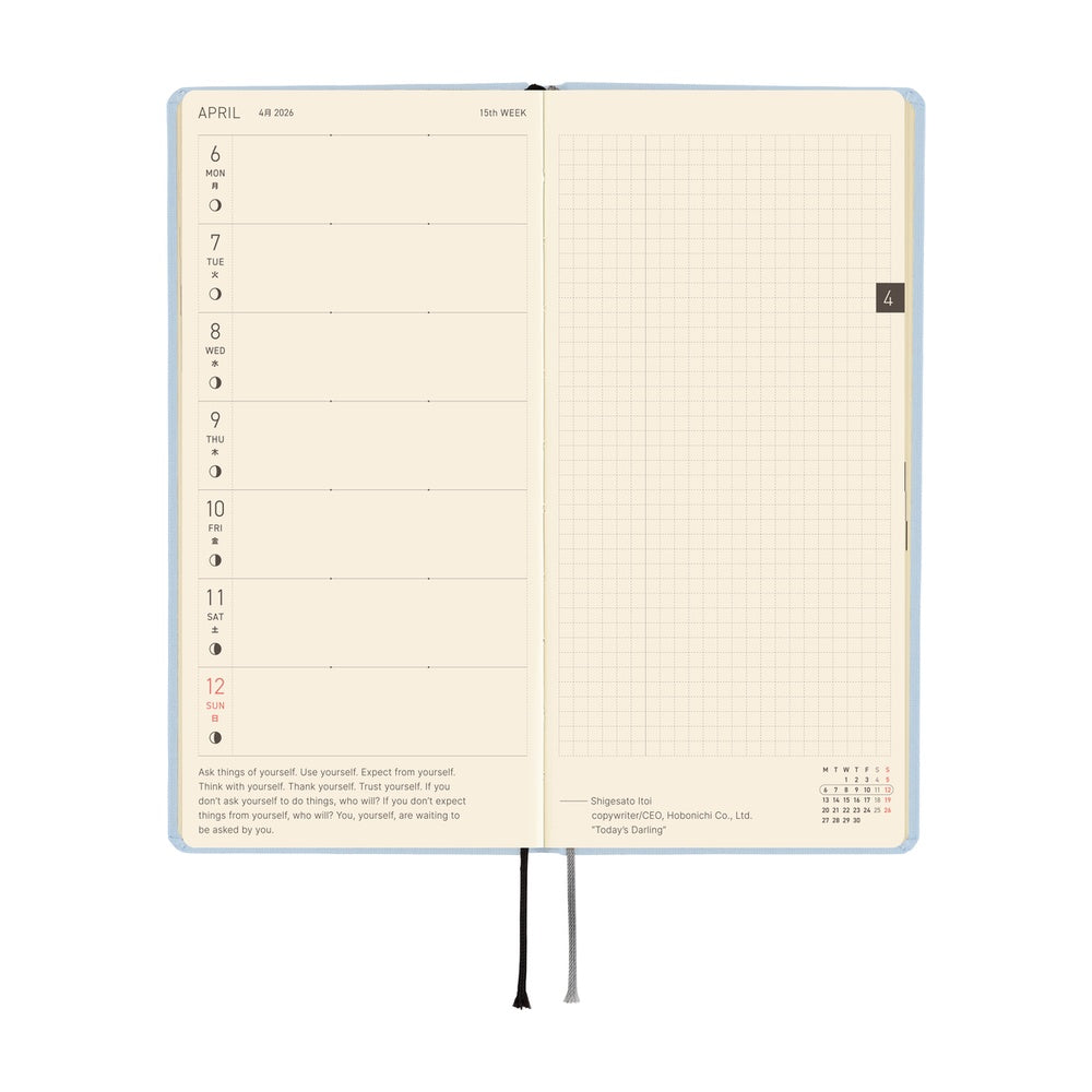 Hobonichi Techo 2026 Weeks MEGA Planner | Colors: Sky Mist | English