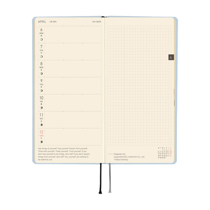 Hobonichi Techo 2026 Weeks MEGA Planner | Colors: Sky Mist | English