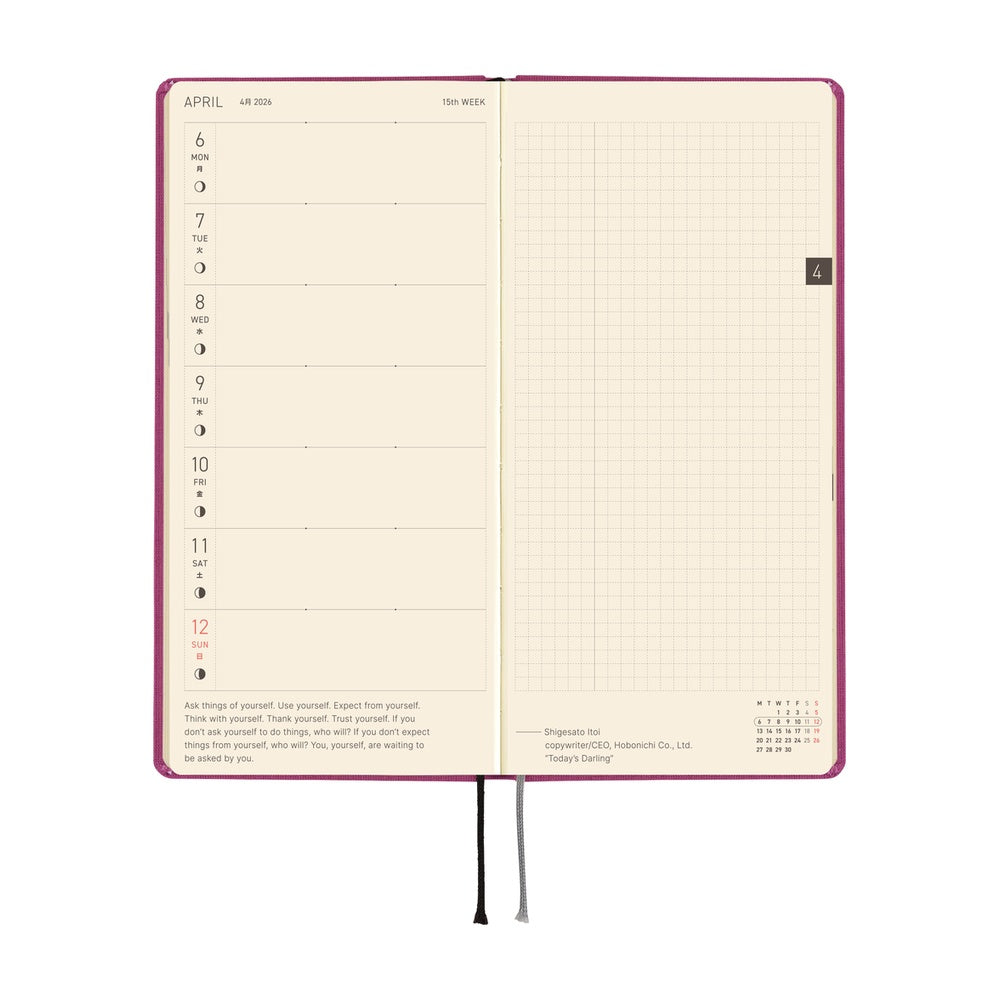 Hobonichi Techo 2026 Weeks MEGA Planner | Colors: Peony Purple | English