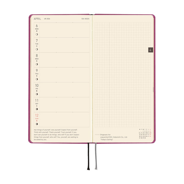 Hobonichi Techo 2026 Weeks MEGA Planner | Colors: Peony Purple | English
