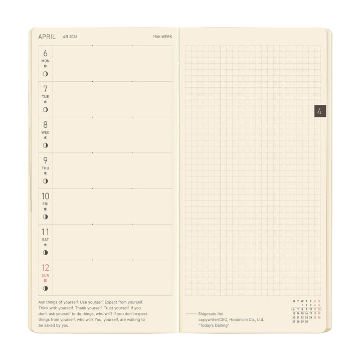 Hobonichi Techo 2026 Weeks MEGA Planner | Sneaker: Indigo Black | English