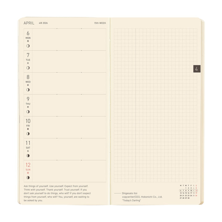 Hobonichi Techo 2026 Weeks MEGA Planner | Sneaker: Tomato Red | English