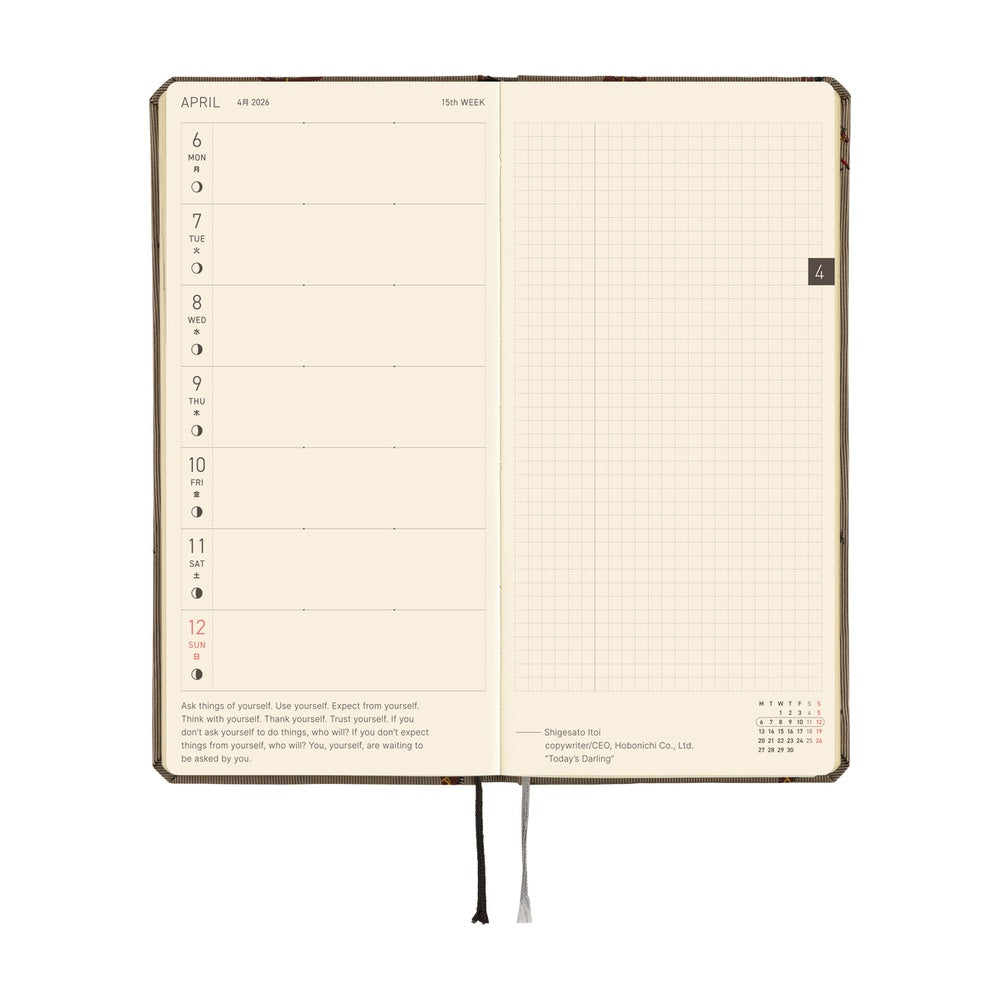Hobonichi Techo 2026 Weeks MEGA Planner | Bow & Tie: Galloping Horses | English
