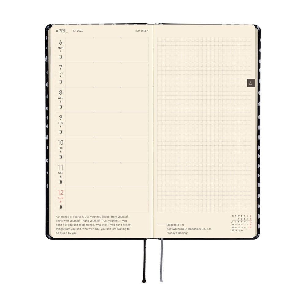 Hobonichi Techo 2026 Weeks Planner | Makoto Matsubayashi: Dot | English
