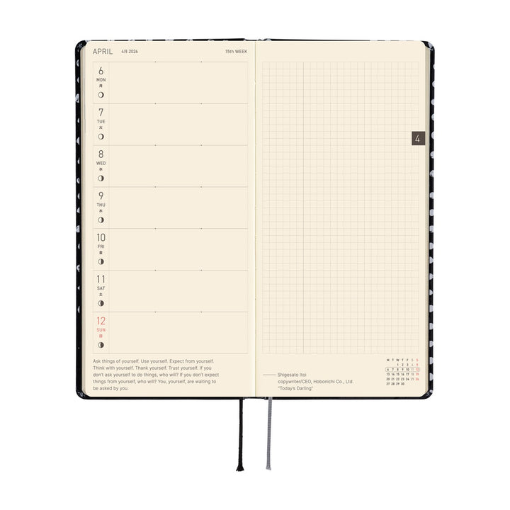 Hobonichi Techo 2026 Weeks Planner | Makoto Matsubayashi: Dot | English