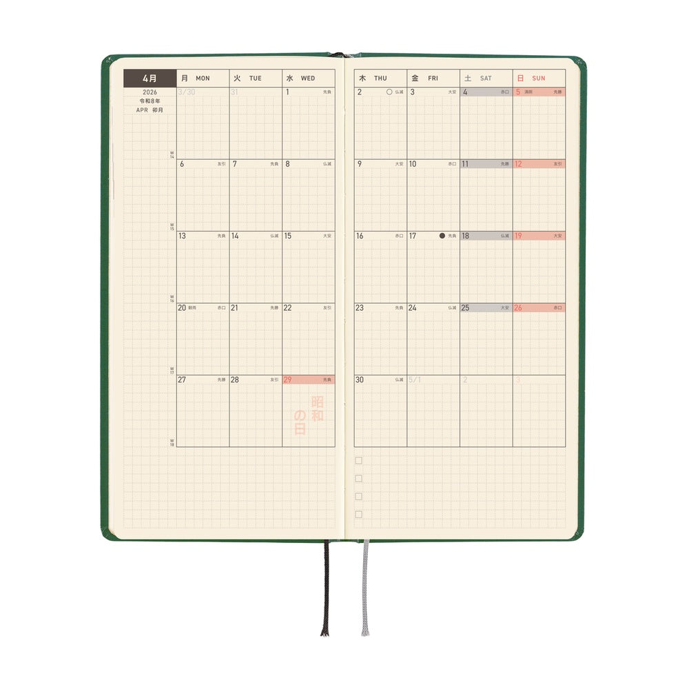Hobonichi Techo 2026 APRIL Start Weeks Planner | iyo okumi: A Story About Me | Japanese