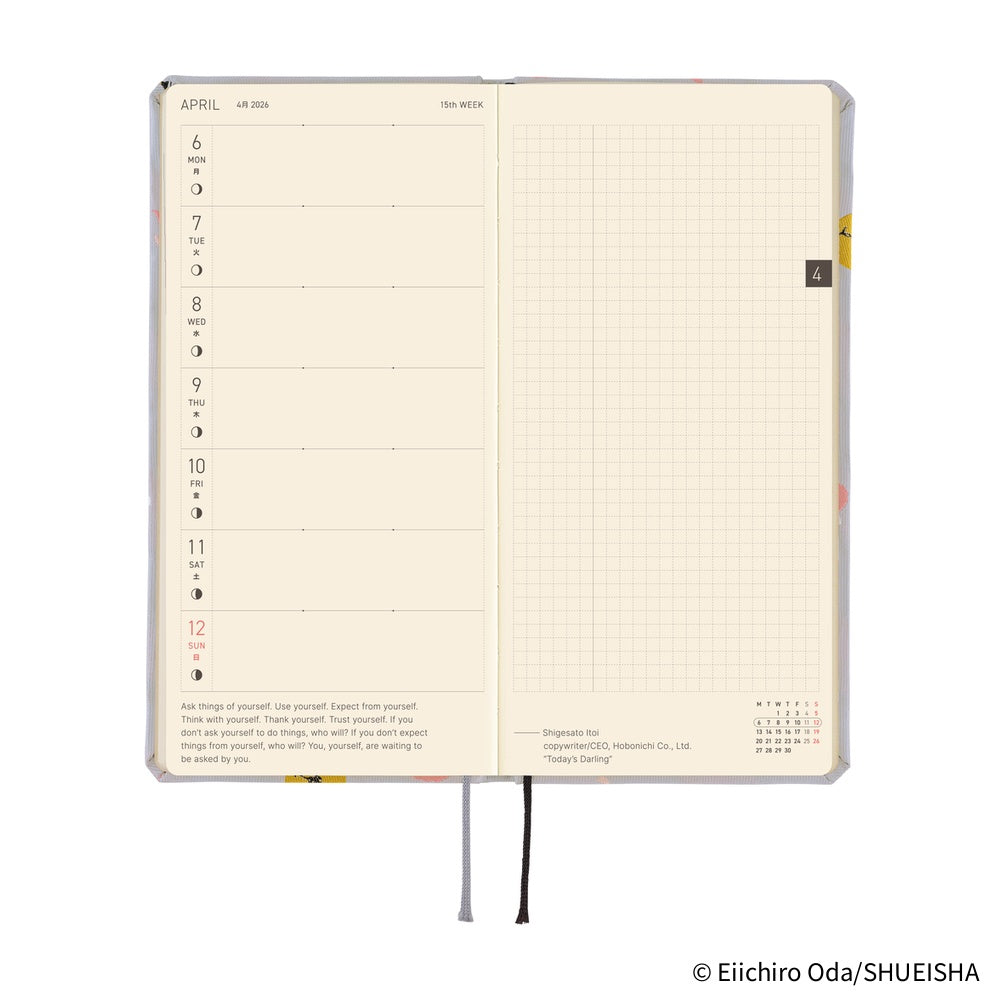 Hobonichi Techo 2026 APRIL Start Weeks Planner | ONE PIECE magazine: Hiriluk’s Cherry Blossoms | Japanese