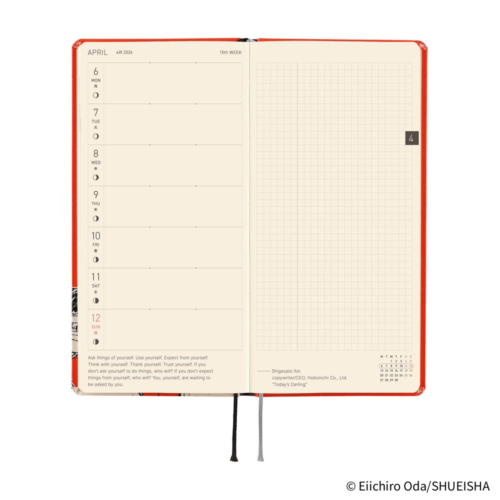 Hobonichi Techo 2026 APRIL Start Weeks Planner | ONE PIECE magazine: Straw Hat Luffy (Red) | Japanese