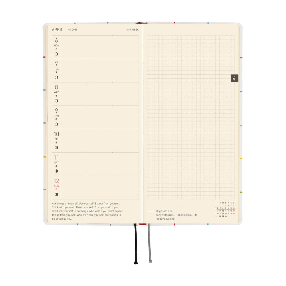 Hobonichi Techo 2026 Weeks Planner | 100%ORANGE: Squirrel’s Moving Day | English