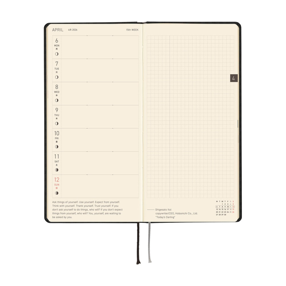 Hobonichi Techo 2026 Weeks Planner | Paper Series: Black Gingham | English