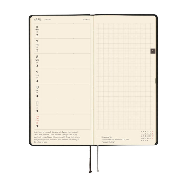 Hobonichi Techo 2026 Weeks Planner | Paper Series: Black Gingham | English