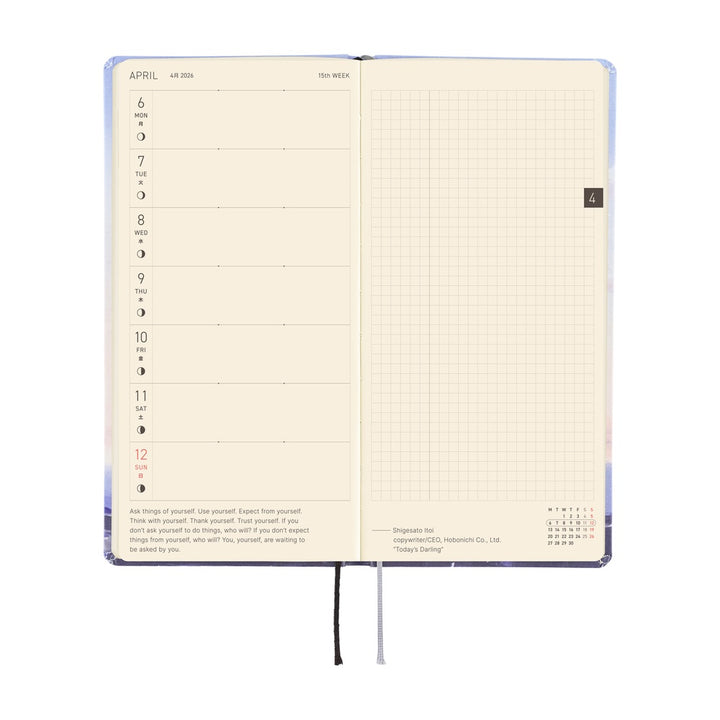 Hobonichi Techo 2026 APRIL Start Weeks Planner | Kyohei Sakaguchi: En Route to Kumamoto Port at Dawn | Japanese