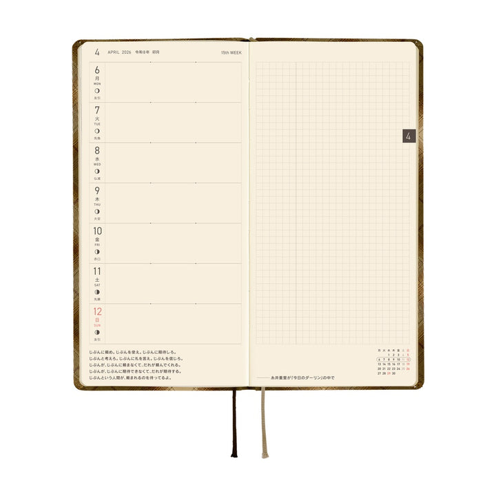 Hobonichi Techo 2026 APRIL Start Weeks Planner | Shirt Fabric: Foggy Plaid | Japanese