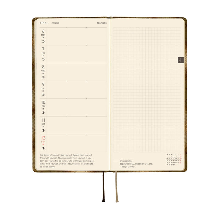 Hobonichi Techo 2026 Weeks Planner | Shirt Fabric: Foggy Plaid | English