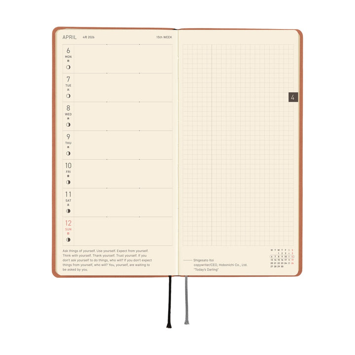 Hobonichi Techo 2026 Weeks Planner | Smooth: Milk Cocoa | English