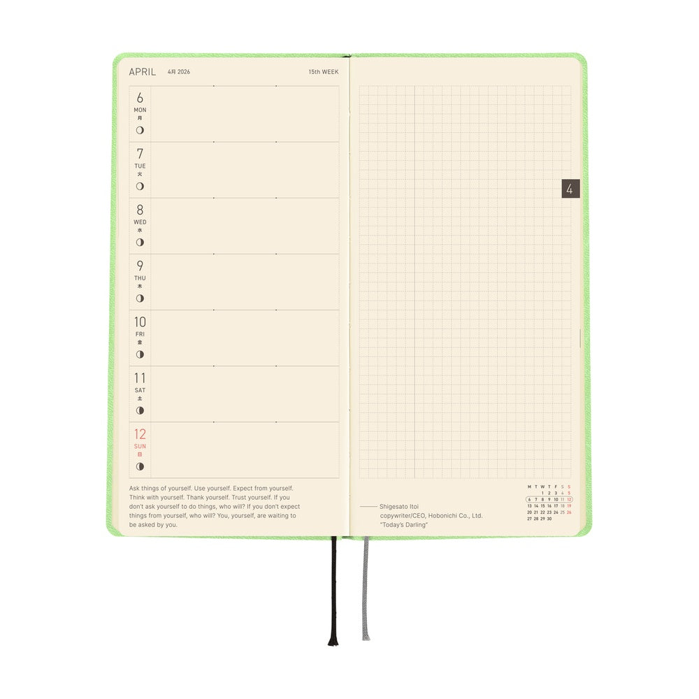 Hobonichi Techo 2026 Weeks Planner | Smooth: Melon Sorbet | English