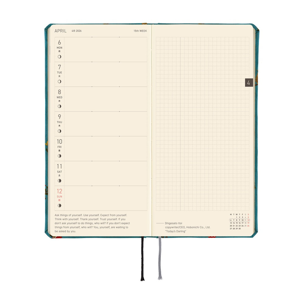 Hobonichi Techo 2026 Weeks Planner | Bow & Tie: In the Forest | English