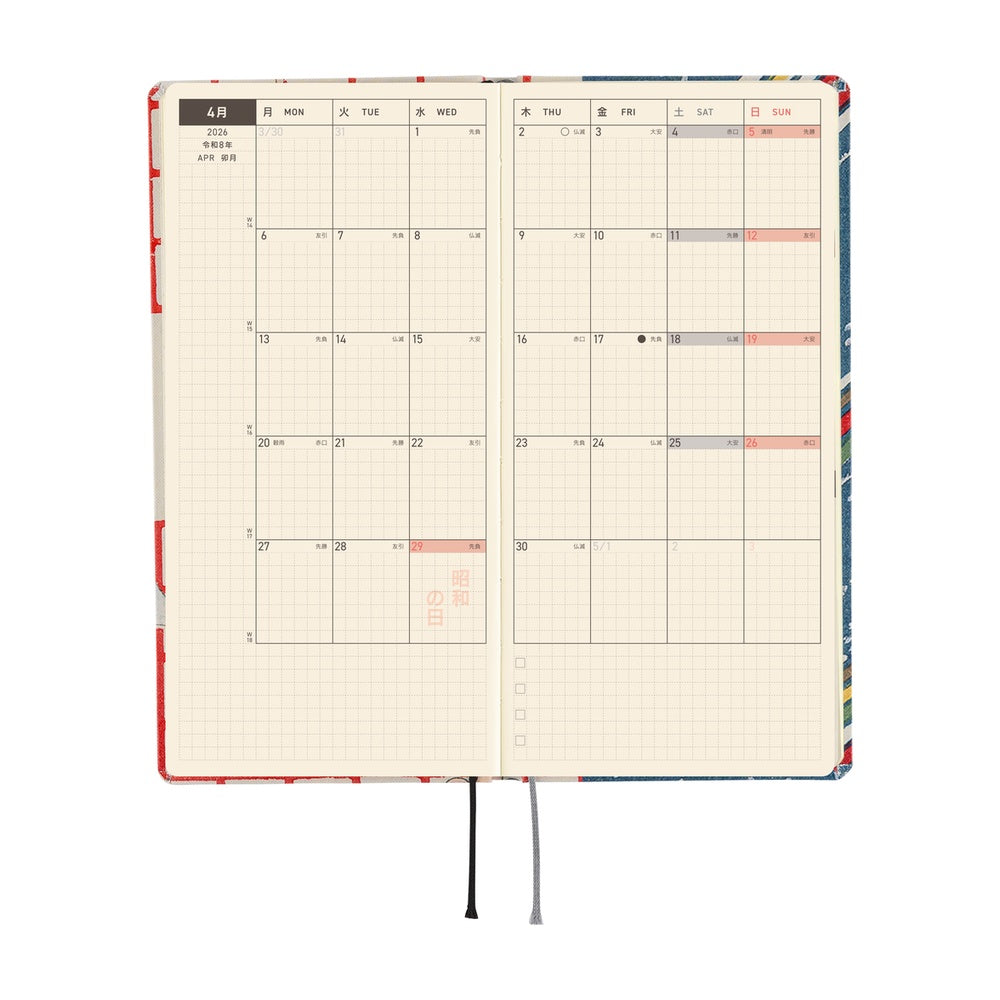 Hobonichi Techo 2026 APRIL Start Weeks Planner | Unsodo: Bijutsukai (Blue Pigeons) | Japanese